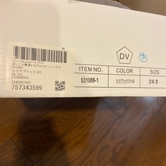 厚底の画像