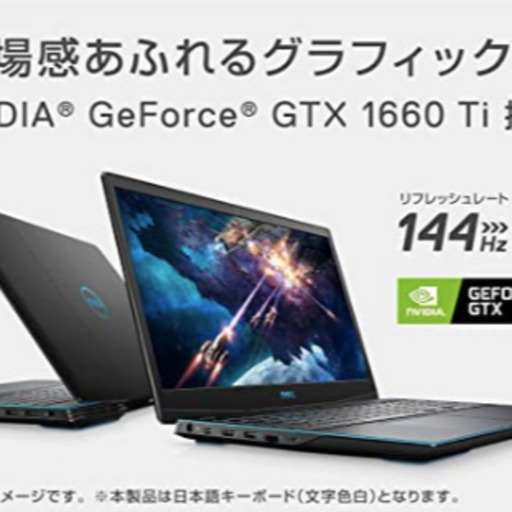 DELL - Dell ゲーミングノートPC i7-10750H GTX1660Ti Amazon.com: Dell G16 7630 16 Gaming Laptop | 16