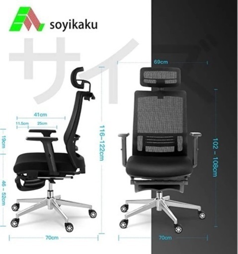 未使用 ♥️オフィスチェア♥️ブラック 人間工学的オフィス 椅子 ワークチェア  メッシュ