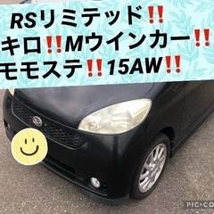 希少ソニカ‼️RSリミテッド‼️ICターボ‼️モモステ‼️HID...