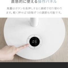 ３ｄ　上下左右首振りファン　DCモーター　7枚羽根　オシャレ家電の画像
