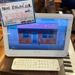 売約済み【BY REUSE 霧島国分新町店 出張買取•見積完全無料¥0】ポータブルテレビ12型