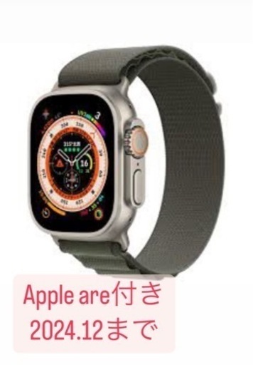 その他 Applewatch ultra