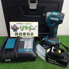 23aw 良品 S.F.C ストライプスフォークリエイティブ ジャケット XL