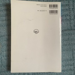 看護師　保健師　医学書の画像