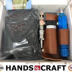 ✨WEUN　中古　001型　冷却器✨うるま市田場✨