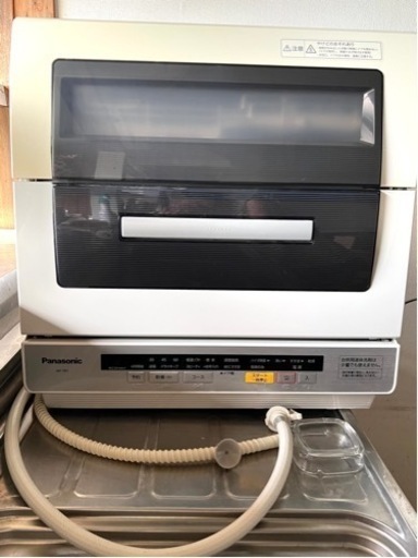 【決まりました】食洗機　食器洗い乾燥機Panasonic パナソニックNP-TR7   6人用