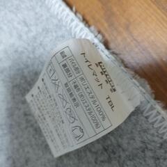 ニトリ  トイレマット ＊ソフティ フタカバーセット 3個セットの画像