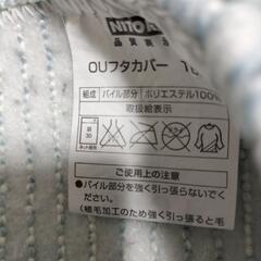 ニトリ  トイレマット ＊ソフティ フタカバーセット 3個セットの画像