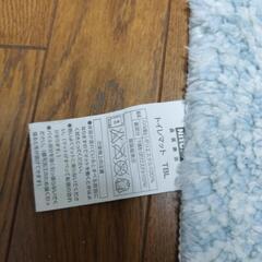 ニトリ  トイレマット ＊ソフティ フタカバーセット 3個セットの画像