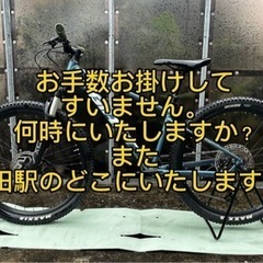 ジャイアントタロン0