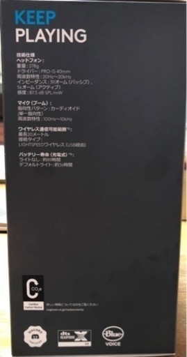 【新品未開封】logicool G733-BKr ワイヤレスゲーミングヘッドセット