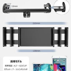スマホアーム スタンド　吸盤 ホルダ　寝ながら　フレキシブルアーム 寝室/オフィス/キッチン/浴室/旅行に最適 4～11インチ対応　台所 ベッドサイド グリップ式　自由自在　スマホタブレットスタンドアーム　360 安定性 自由回転の画像