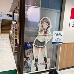オタクメンバー募集！ - メンバー募集