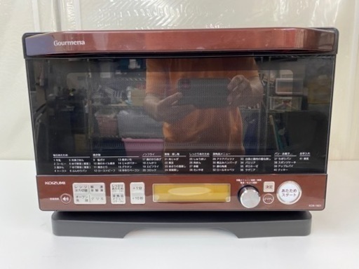 I386 ? KOIZUMI オーブンレンジ 800Ｗ ⭐ 動作確認済 ⭐ クリーニング済