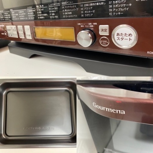 I386 ? KOIZUMI オーブンレンジ 800Ｗ ⭐ 動作確認済 ⭐ クリーニング済