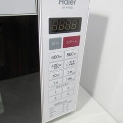 1ヶ月保証/良品/電子レンジ/フラットタイプ/縦開き/ホワイト/ヘルツフリー/ハイアール/Haier/JM-FH18D/中古品/J5564/の画像