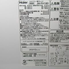 1ヶ月保証/良品/電子レンジ/フラットタイプ/縦開き/ホワイト/ヘルツフリー/ハイアール/Haier/JM-FH18D/中古品/J5564/の画像