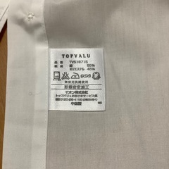 白カッターシャツの画像