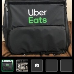 Ubereatsバック