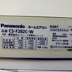 Panasonic/パナソニック ルームエアコン CS-F282C-W 100V 2.8kW 8～12畳の画像