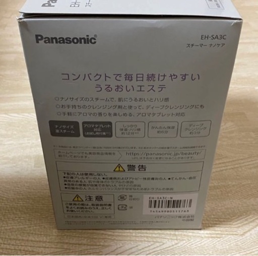 Panasonic ナノスチーマー EH-SA3C