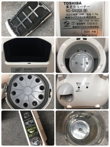 S126 ⭐ TOSHIBA VC-S600X(N) サイクロンクリーナー トルネオV ホワイトゴールド ⭐動作確認済 ⭐クリーニング