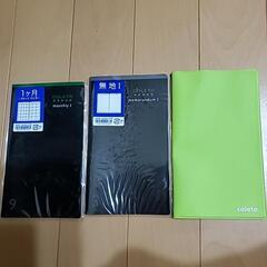 【新品未使用】COLETO手帳セット