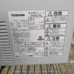 電子レンジの画像