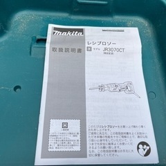 レシプロソー　マキタ