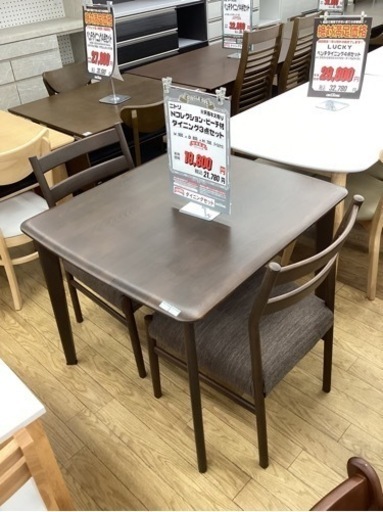 KF-42【新入荷　リサイクル品】ニトリ　Nコレクション　ダイニング3点セット　ブラウン