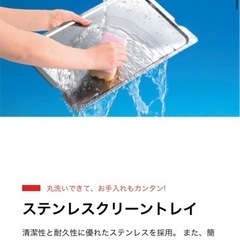 TOSHIBA 東芝 食器乾燥機 ★中古の画像