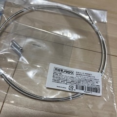 バイク用品　3点で100円の画像