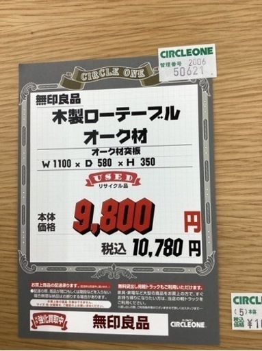 6496c5e83358d90f72fd1aa3