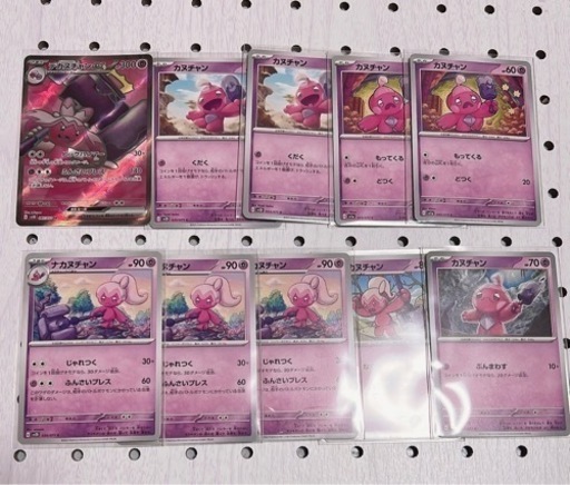 ポケモンカード ポケカ デカヌチャンセット ex