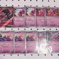 ポケモンカード ポケカ デカヌチャンセット ex 