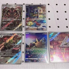 ポケモンカード ポケカ AR まとめ売り セット