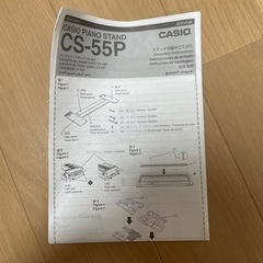 カシオ デジタルピアノ プリヴィア PX-100の画像
