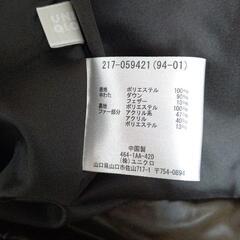 【決定しました】UNIQLO プレミアムダウンコートの画像