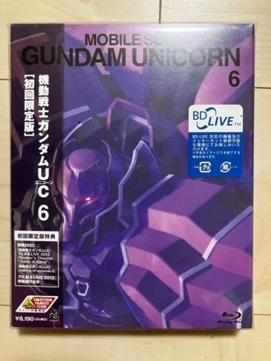 機動戦士ガンダムUC ブルーレイ 1〜7セット