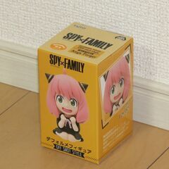 SPY×FAMILY　デフォルメフィギュア  アーニャ【未開封】の画像