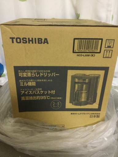 TOSHIBAミル付コーヒーメーカー未使用品です❣️日本製