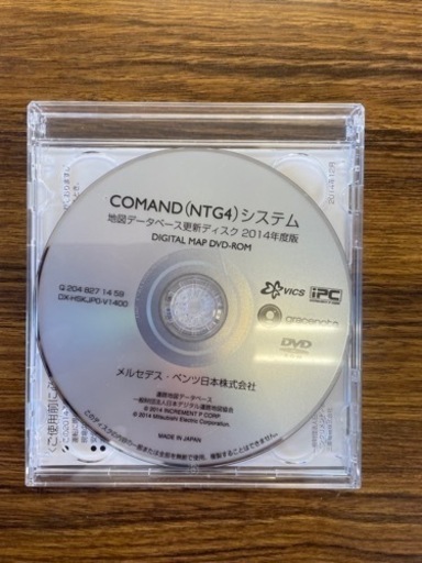 メルセデス・ベンツ　純正HDDナビ COMAND(NTG4)システム 地図データベース更新ディスク 2014年度版