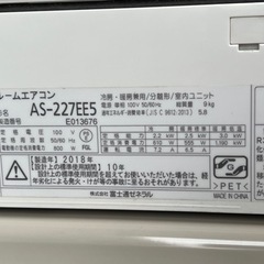 2018年式 2.2kw お掃除機能付きエアコン FUJITSU 富士通の画像
