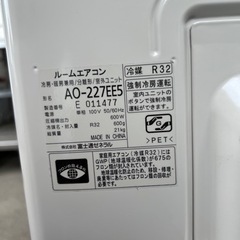 2018年式 2.2kw お掃除機能付きエアコン FUJITSU 富士通の画像