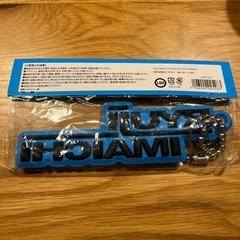 【千葉限定】今市隆二さんのキーホルダーの画像