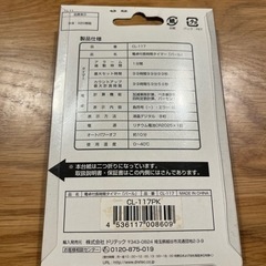 電卓付き長時間タイマー　ピンクの画像
