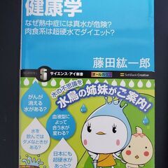大量のﾀﾞｲｴｯﾄ・健康系の本　お問い合わせの場合は以下をすべて読んでからでお願いします。　たくさんのDVD・ブルーレイかマンガ全巻をくださる場合、取引します　　の画像