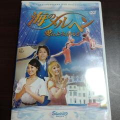 サンリオDVD