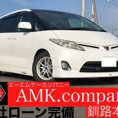 年に一度の大決算！在庫一掃SALE開催中！大好評に付き自社ローン...